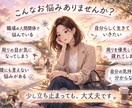 周りに合わせすぎてしんどい心をサポートします もう一人で抱え込まないで。あなたの言葉で私に話してください。 イメージ1
