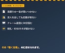 建設業専用|見積求人クレーム対応をAIで時短します その見積コメント、その求人票、AIに5分で書かせませんか? イメージ2