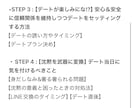 元販売員がマチアプの会話を楽しむ方法を伝授します マッチからデートまで、10通返信相談オプション有！ イメージ3