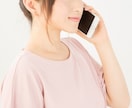 言えなかった言葉⭐今すぐ吐き出してスッキリさせます 我慢してしまったその言葉⭐優しいあなたの本音受けとめます イメージ8