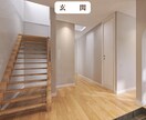 新築の方向け！３Dパース作成いたします インテリアコーディネーターからのアドバイス付きプラン！ イメージ6
