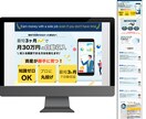 売れる導線設計でLP制作します 売れる仕掛けが詰まった一枚をお届け イメージ7