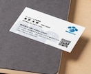 あなたの大切な名刺を作成します プロデザイナーが作る、あなただけの唯一無二の名刺デザイン イメージ4