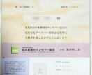 誰にも言えない悩み等7日間文字で話をお聴きします 資格/精神疾患当事者/鬱/不安/不眠/人間関係/お悩み/愚痴 イメージ9