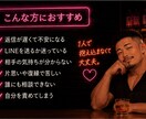 恋で自信をなくしたあなたのお話聞きます 自己肯定感まで一緒に取り戻す恋愛相談です イメージ2