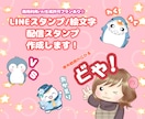 AI生成許可◎ふんわりやさしいスタンプ作成します スタンプだけでなく絵文字やアイコンとしても利用可能に★ イメージ1