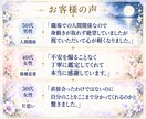 あの人の本音と二人の未来を神託霊視で読み解きます 月明かりのように寄り添い、苦しい恋の行方を丁寧に視ます イメージ5