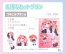 かわいい立ち絵・一枚絵イラスト描きます キービジュアルや歌ってみた、漫画も対応可能！ イメージ4