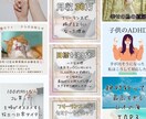 丸投げOK！Instagram運用代行します フィード投稿・ハイライト制作・いいね周り全てお任せ下さい！ イメージ2