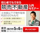 各種バナー【1枚1,000円】制作します グラフィックデザインで培った目を引くデザインを提供します！ イメージ1