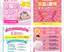 売上アップ！成約率UPに繋がるバナーを制作します インパクトのあるデザインでターゲットに響くバナーを制作します イメージ5
