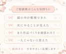 ハンドメイド販売の悩みを一緒に整理します 販売やSNS発信の改善案をご提案します イメージ3