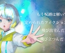 お安く！3,500円〜歌ってみたのMV作ります ボカロなどでお金をかけたくない方へ! イメージ8