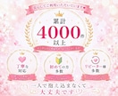 もう無理！誰かに吐き出したいその気持ち全部聞きます 月末まで120円✨悩み相談/雑談/愚痴/５分OK♪テーマ不問 イメージ7