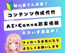 簡単！CanvaAIを使った迷路本の作成を教えます 初心者OK！AI活用して楽しみながらお小遣い稼ぎしませんか？ イメージ10