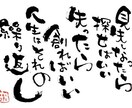 あなたの悩み、軽く一言で返します！★どんな悩みでもOK!★ イメージ2