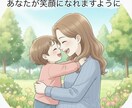 妊娠・出産・子育ての悩みや不安をお聞きします 話すだけで心が軽くなる、そんな時間をご一緒に〜 イメージ7