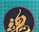 brotherミシン　刺繍データ化を代行します 刺繍PROを使用し、手書き図等を刺繍データに変換いたします。 イメージ2