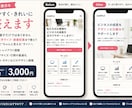 WordPressスマホ表示を見やすく綺麗整えます 横スクロール・文字・余白など「ここだけ直したい」に対応 イメージ2