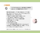 Shopifyの修正・設定の相談に文章で乗ります セクション追加・設定変更など、作業途中の迷いもOK イメージ4