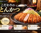 SNS画像・バナー・POPを4種類制作します 色違いだけではない、比較して選べる4つのデザイン イメージ2