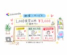 子育て・家族のコラムを実体験から書きます 6人育児22年のリアルを、共感できる文章に イメージ3