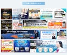 PRO認定★比較検討できる複数デザインご用意します 実績900件超!高評価★5!比較して選べるから納得度アップ! イメージ6