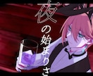 歌ってみたのスタンダードMVを制作いたします 楽曲と本家MVの世界観を大切に制作します イメージ6