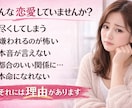 都合のいい女になる原因を恋愛心理から分析します なぜ？恋愛がうまくいかない…理由を心理分析で解き明かします イメージ2