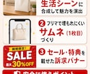 楽天amazonの出品作業をAIで効率化します 無料メッセ相談と実践コンサルティング イメージ4