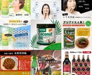 7枚セット／安心・高品質な商品画像を作成します 10人中6人がリピート！安心クオリティであなたの販売の力に！ イメージ3