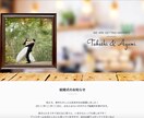 あなたのホームページやLPの修正/更新を行います お困りではないですか？経験15年のプロにご相談下さい イメージ7