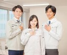 工場勤務歴20年の私がお悩み聞きます 仕事でのトラブルや失敗など何でも構いません イメージ4