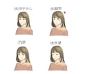 ブログの吹き出しに使用する表情イラストを作成します お手頃価格（表情アイコン4パターン1,000円）で試したい方 イメージ5