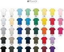 世界に一つだけ！唯一無二のTシャツを作成します 『どこで買ったの？』と聞かれるようなデザインをご提案します！ イメージ5