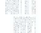 夢小説書きます 追加料金一切ナシの1000円ポッキリです。 イメージ3