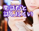 リピーター限定！即レスチャット30分！延長できます 30分間回数は無制限❗️気分転換に❗️愚痴や雑談もOK イメージ2