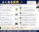 会社員大家が初心者向けに不動産投資を教えます 3棟14戸運営中の現役大家が実体験でサポートします イメージ7