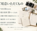 民泊のハウスマニュアル・宿泊者ガイドを作ります 写真とメモから、更新しやすい案内資料に イメージ8