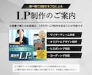 売れるLPのマーケティング戦略企画書を作成します 戦略設計のプロによる3C分析で商品を差別化する方法が分かる イメージ9