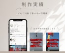 プロが初心者向けにInstagram運用代行します 何を投稿すればいいか分からない方も丁寧にサポート！ イメージ4