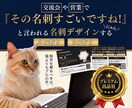 相手から質問される2つ折り・3つ折り名刺作成します 交流会や営業で『その名刺すごいですね！』と言われちゃう！ イメージ1