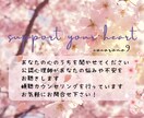 看護師・介護福祉士の方の仕事のご相談を聞きます ◇公認心理師＋看護師＋前介護福祉士教員の傾聴カウンセリング◇ イメージ1
