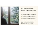 24時間の吉祥エネルギーヒーリングを行います 眠っている間も24時間包み込む吉祥の光で心身を整える極上ケア イメージ3