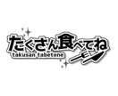 想いを形にする洗練ロゴデザインをします 印象に残るオリジナルロゴ制作します イメージ3