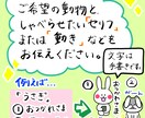 1個400円★ゆる～いLINEスタンプ作ります あなたの好きな動物をLINEスタンプに★ イメージ4