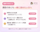 モヤモヤを整理し次の一歩を決めるコーチングをします 答えは押しつけず、質問しながらあなたの行動まで整理します イメージ7