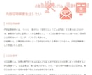 行政書士が内容証明を正確に作成・郵送まで代行します クレーム・契約解除・請求・通知など幅広く対応！ イメージ10