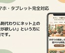 Google公式で安心！維持費0円のHP作ります 産業カウンセラー対応！維持費0円・管理不要なHP作成 イメージ6