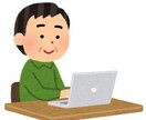 転職活動の第一歩は履歴書と職務経歴書だと思います 書類選考になるべく通るように書類を作りましょう！ イメージ2